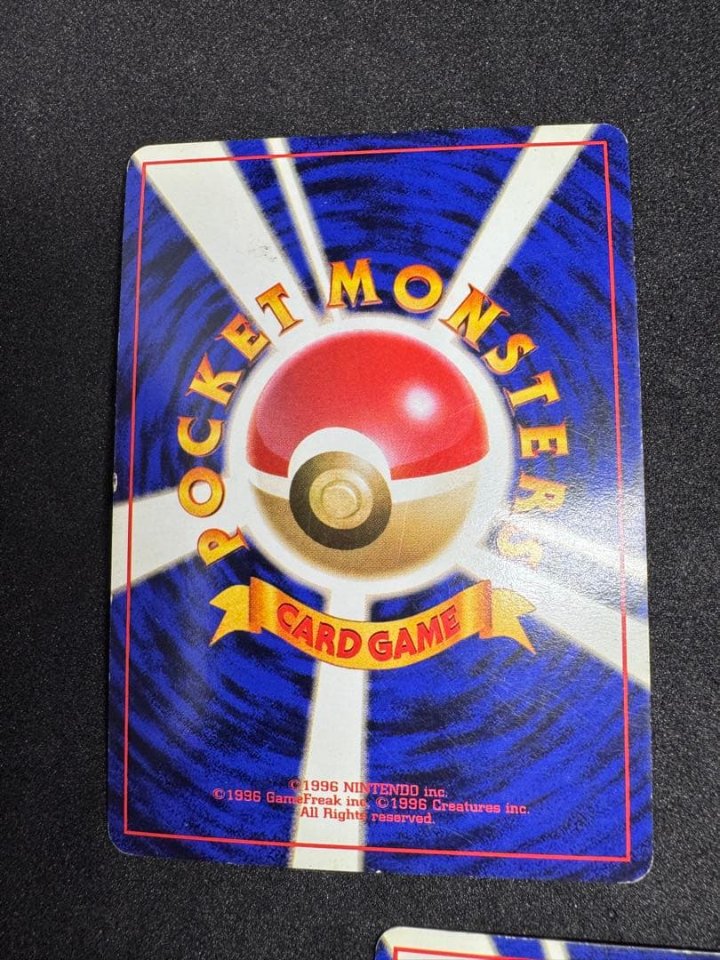 ナツメのゲンガー・ゲンガー・ゴースト　ポケモンカード　旧裏　ポケモンカード