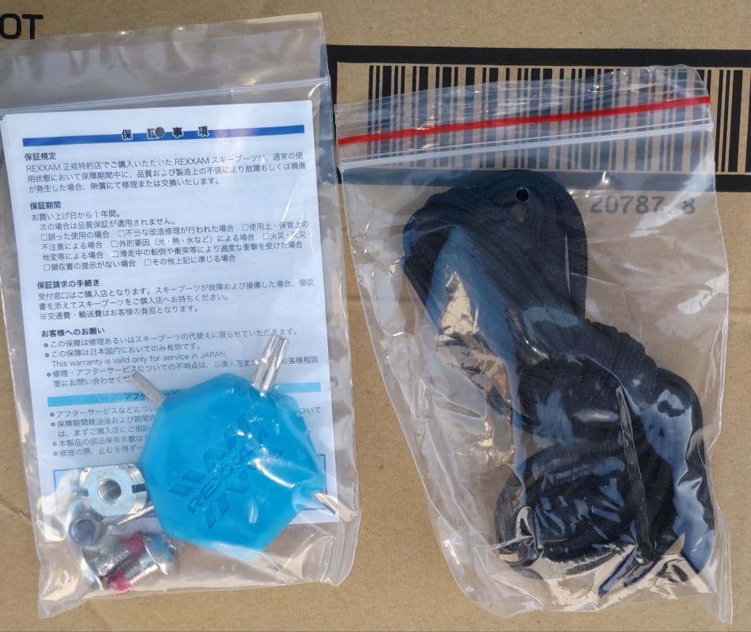 新品未使用保管品 REXXAM POWER REX MR H パワーレックス