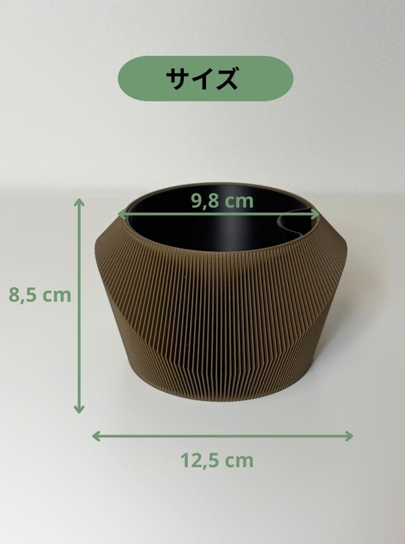 植木鉢 ブラウン 排水穴付き