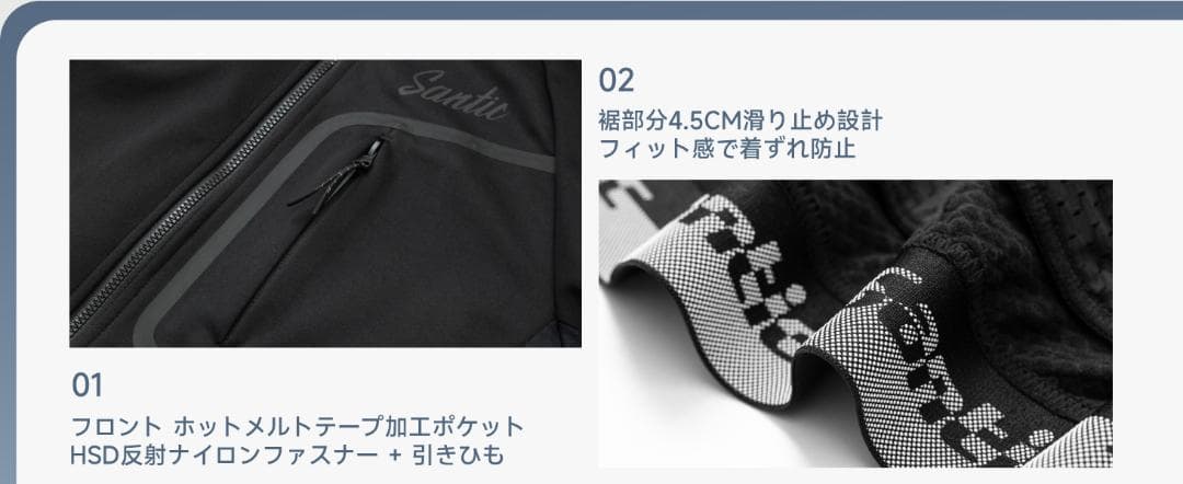 サイクルジャージ Ｌ 白 裏起毛 長袖 サイクリングウェア ユニセックス 自転車