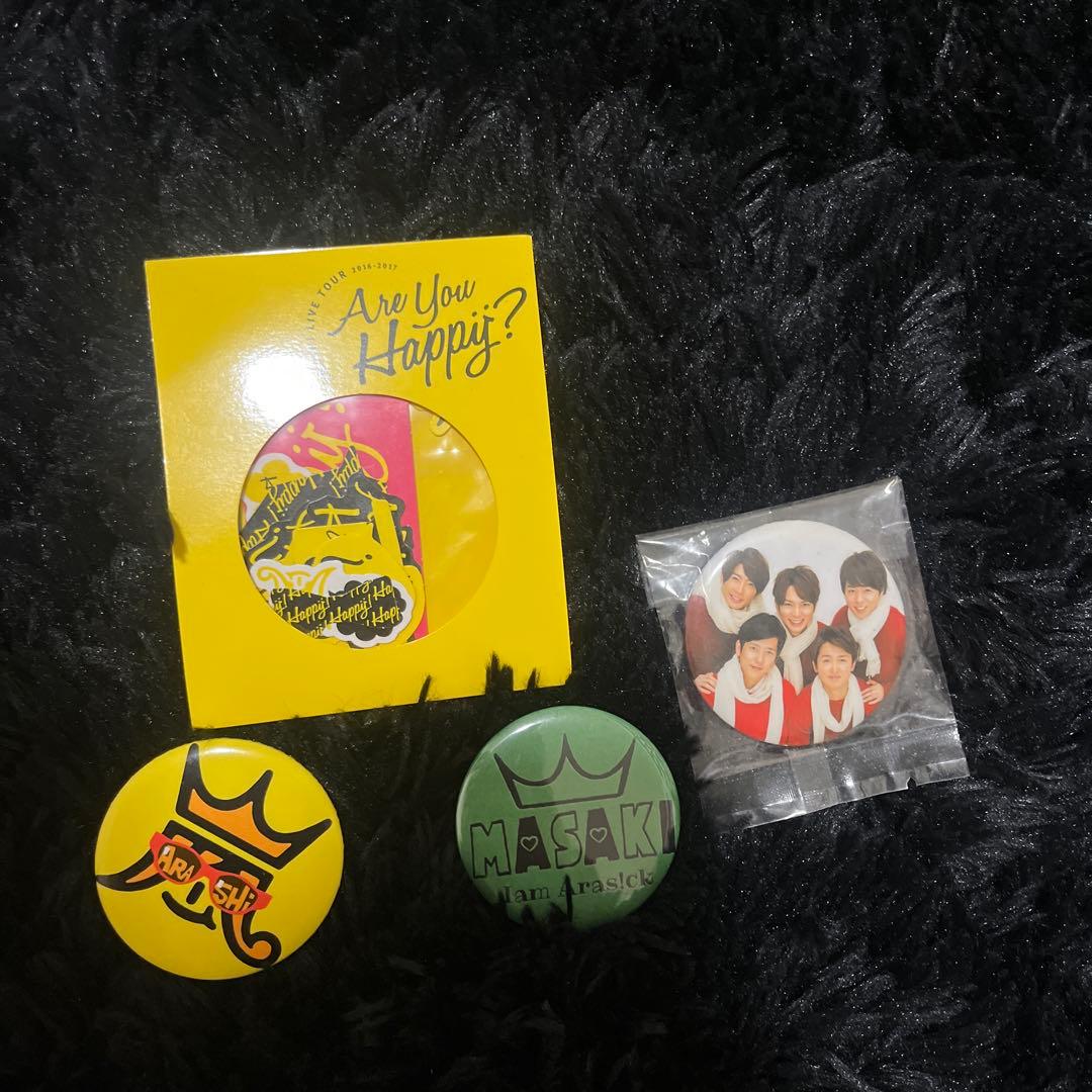 嵐のライブグッズ様々！
