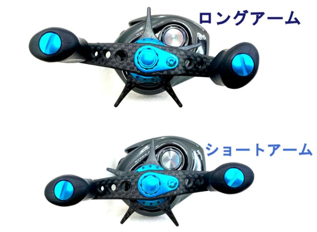 IXAスタードラグ 24スティーズ専用　65mmロングアーム　ゴールド　ダイワ