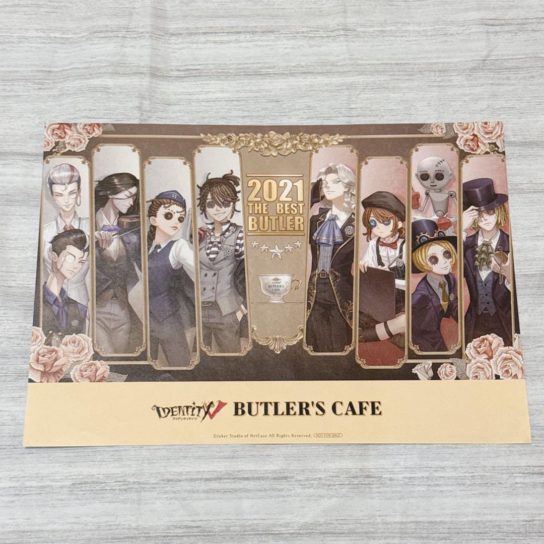 第五人格　identityV ランチョンマット　クリアファイル