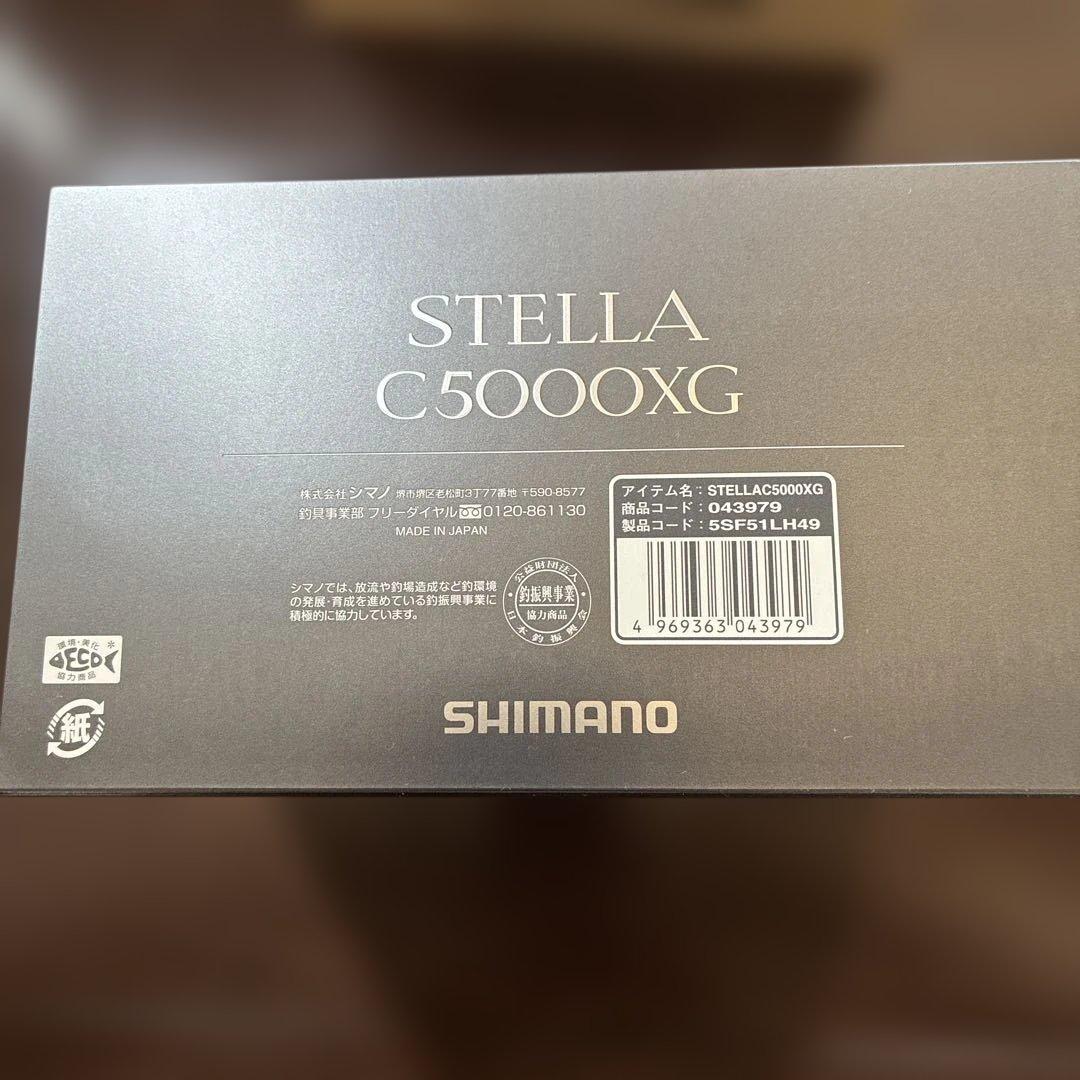 シマノ　22ステラ C5000XG