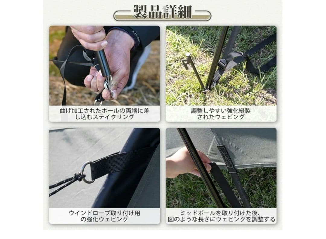 トモント タープ 大型TCシェード TCタープ サンシェルター アウトドア