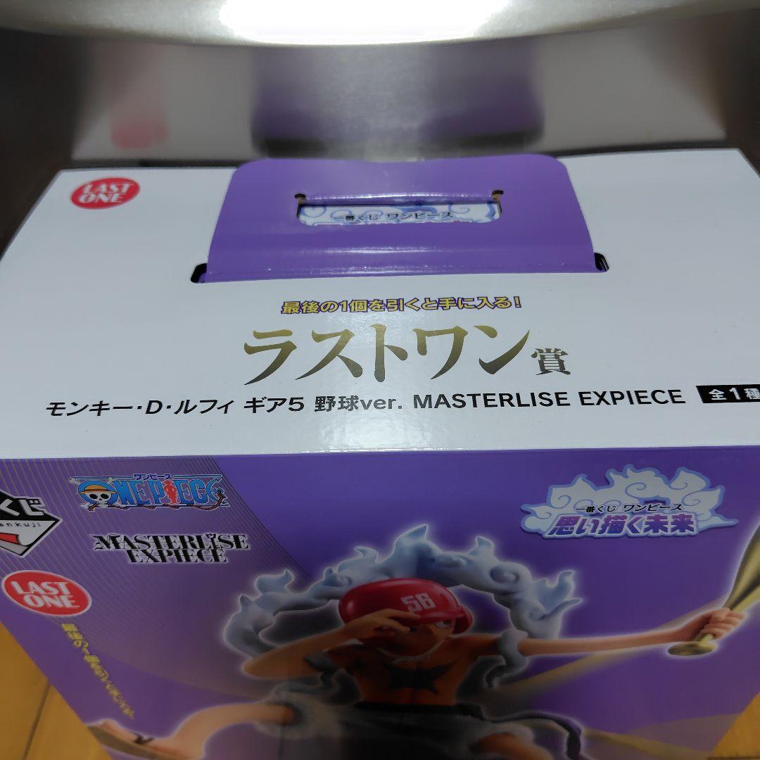 ワンピース一番くじ　モンキー・D・ルフィ ギア5 野球ver. LAST ONE