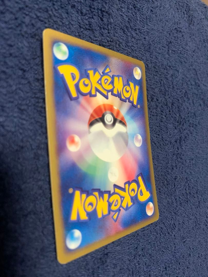 ポケモンカード　eカード コダック地図にない町　1ed 4