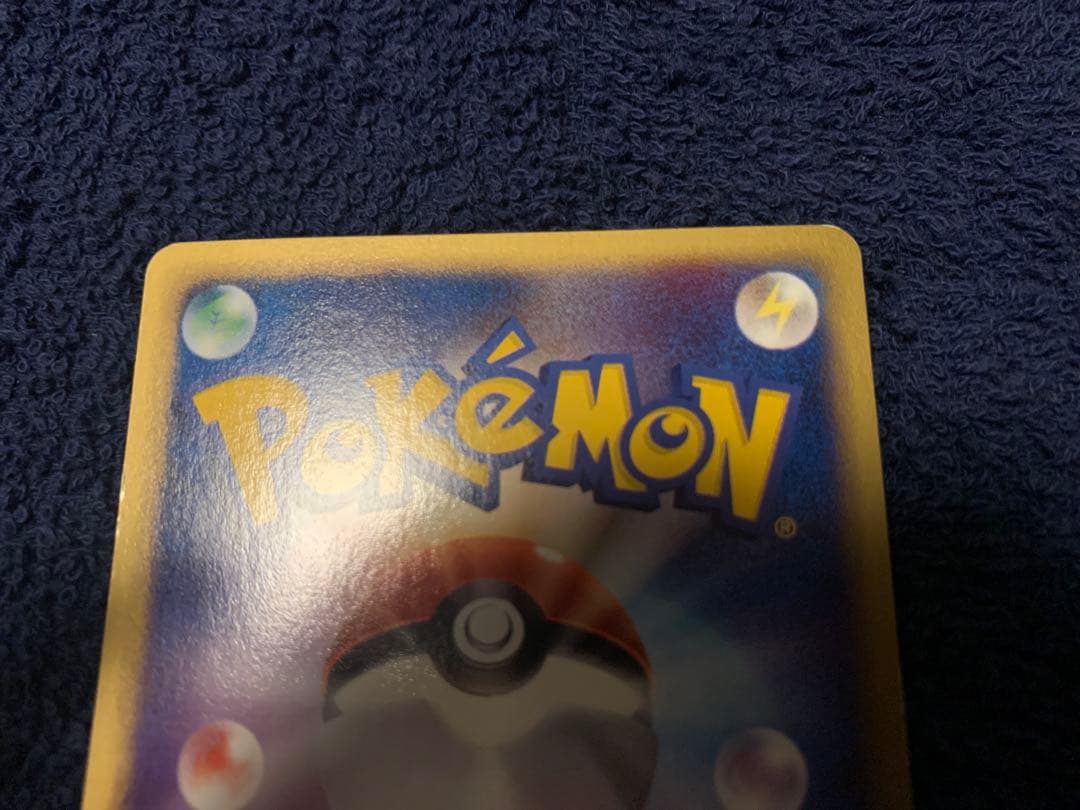 ポケモンカード　eカード コダック地図にない町　1ed 4
