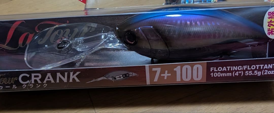 デュエル　ラトゥールロング4個　ラトゥールクランク2種類　新品
