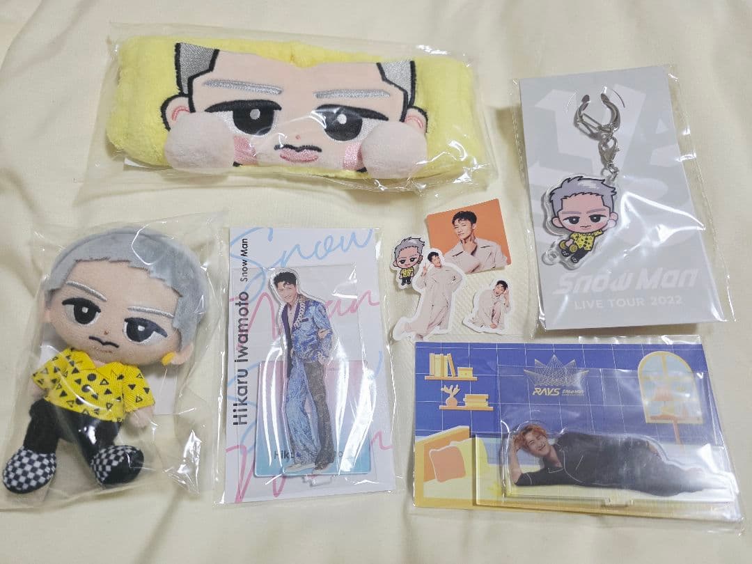 【新品未開封】岩本照　グッズまとめ売り