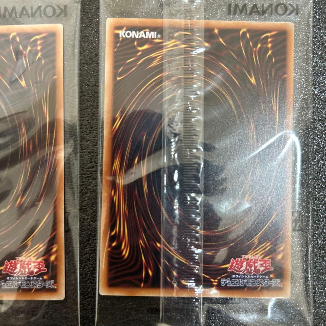 遊戯王 簡易融合 限定 コラボ カード 日清 カップヌードル 新品未開封　3枚