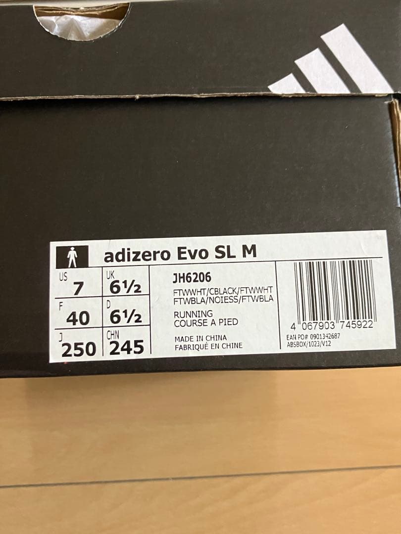 【25.0cm】 アディゼロ EVO SL