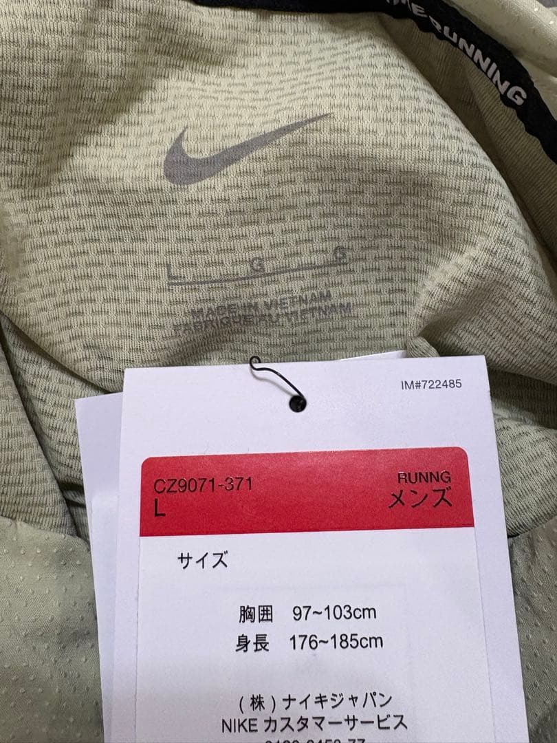 L ☆新品☆ ナイキ NIKE ウィンドランナー フーディ ランニングジャケット