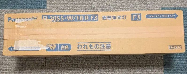 Panasonic FL20SS・W/18 R F3 蛍光灯 25本入 未開封品