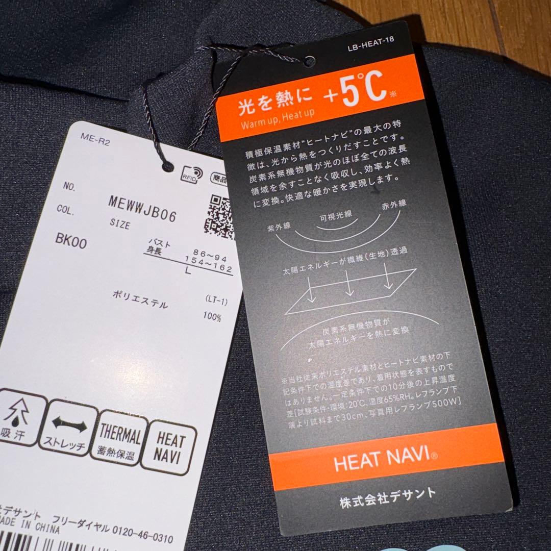 新品マンシングウェア　モックネック長袖ゴルフシャツ Lレディースゴルフウェア　黒