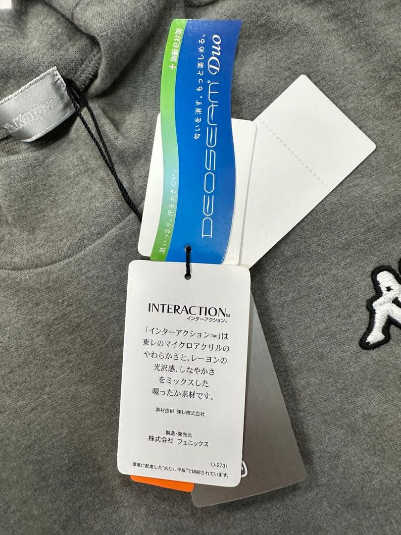 Kappa 起毛素材モックネック (新品未使用 Ｏサイズ) グレー