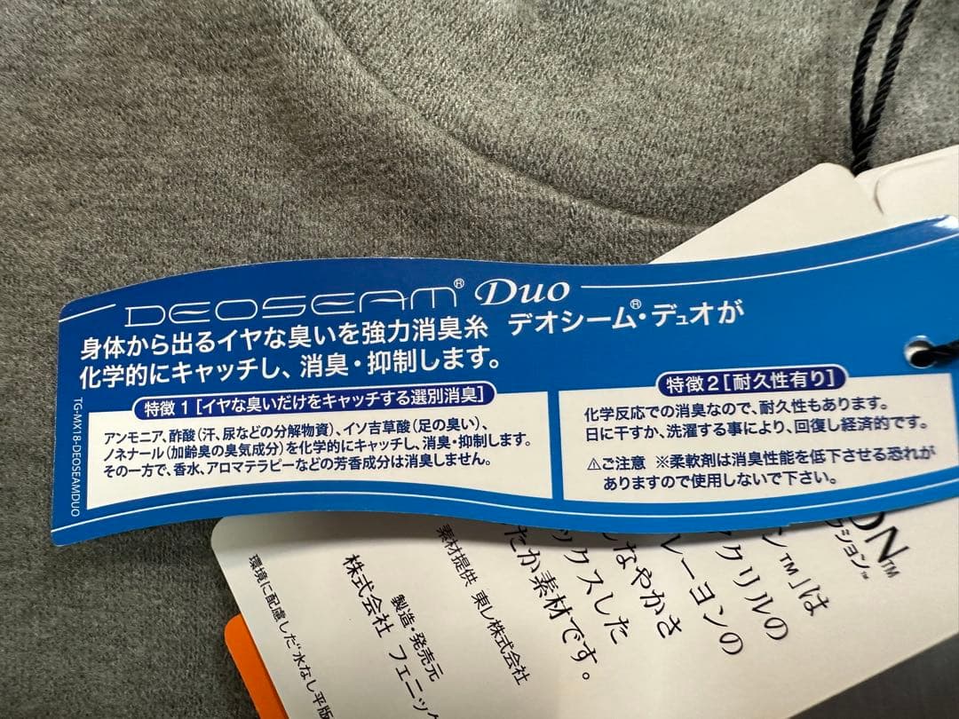 Kappa 起毛素材モックネック (新品未使用 Ｏサイズ) グレー