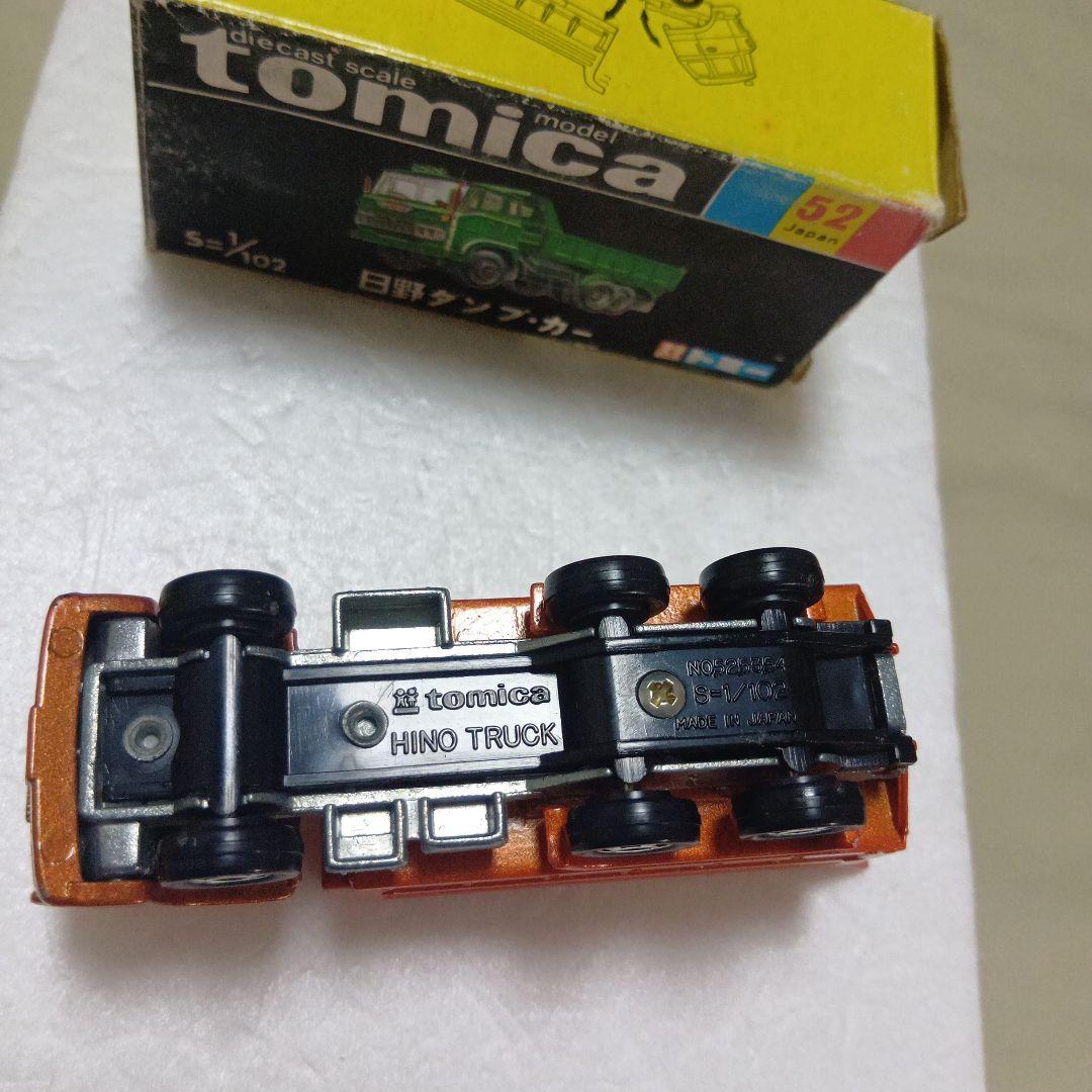 トミカ黒箱　日野ダンプカー 1/102　オレンジカラー　日本製　本体極上品です。