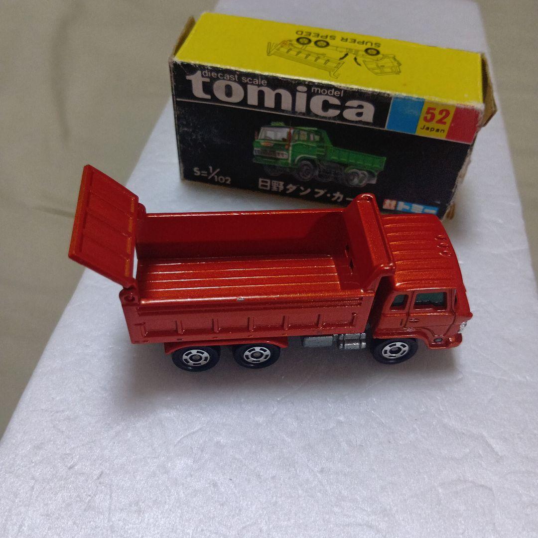 トミカ黒箱　日野ダンプカー 1/102　オレンジカラー　日本製　本体極上品です。