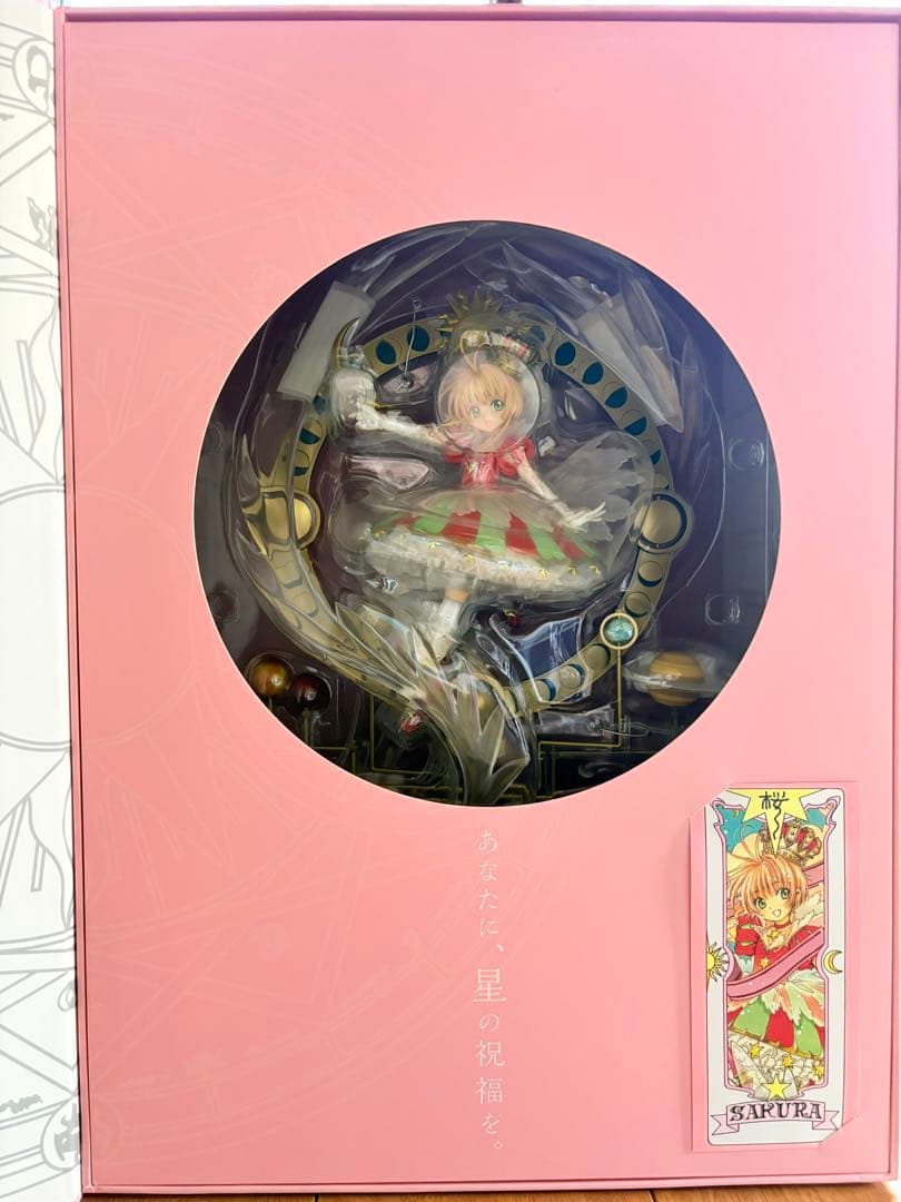 木之本桜 Stars Bless You 1/7スケールフィギュア