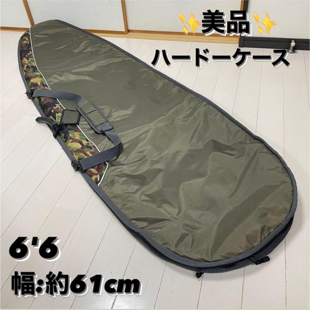 【美品‼︎】サーフボード　ハードケース　6'6