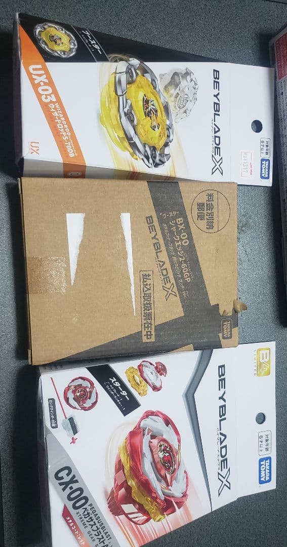 Beyblade X 引退品　今から始める方オススメ