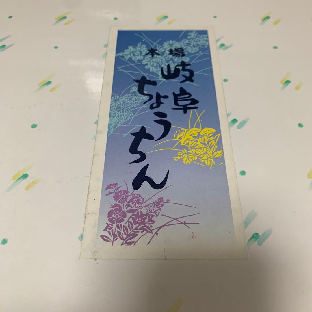 本場　岐阜提灯　お盆　ちょうちん(仏具、仏壇) 25