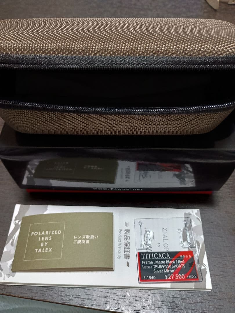 ゼクー　TITICACA 　TALEX　トゥルービュースポーツ　シルバーミラー