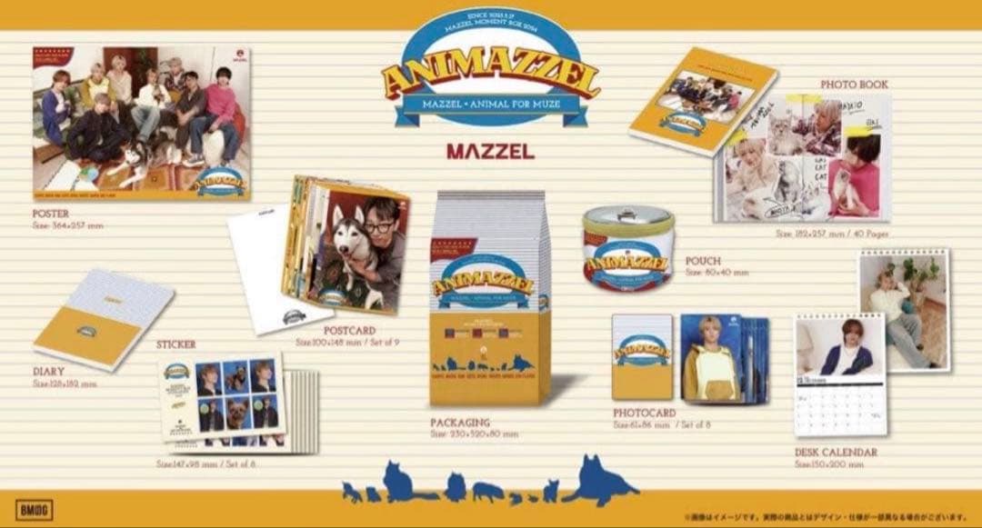 MAZZEL Moment BOX 2026 ANIMAZZEL マーゼル