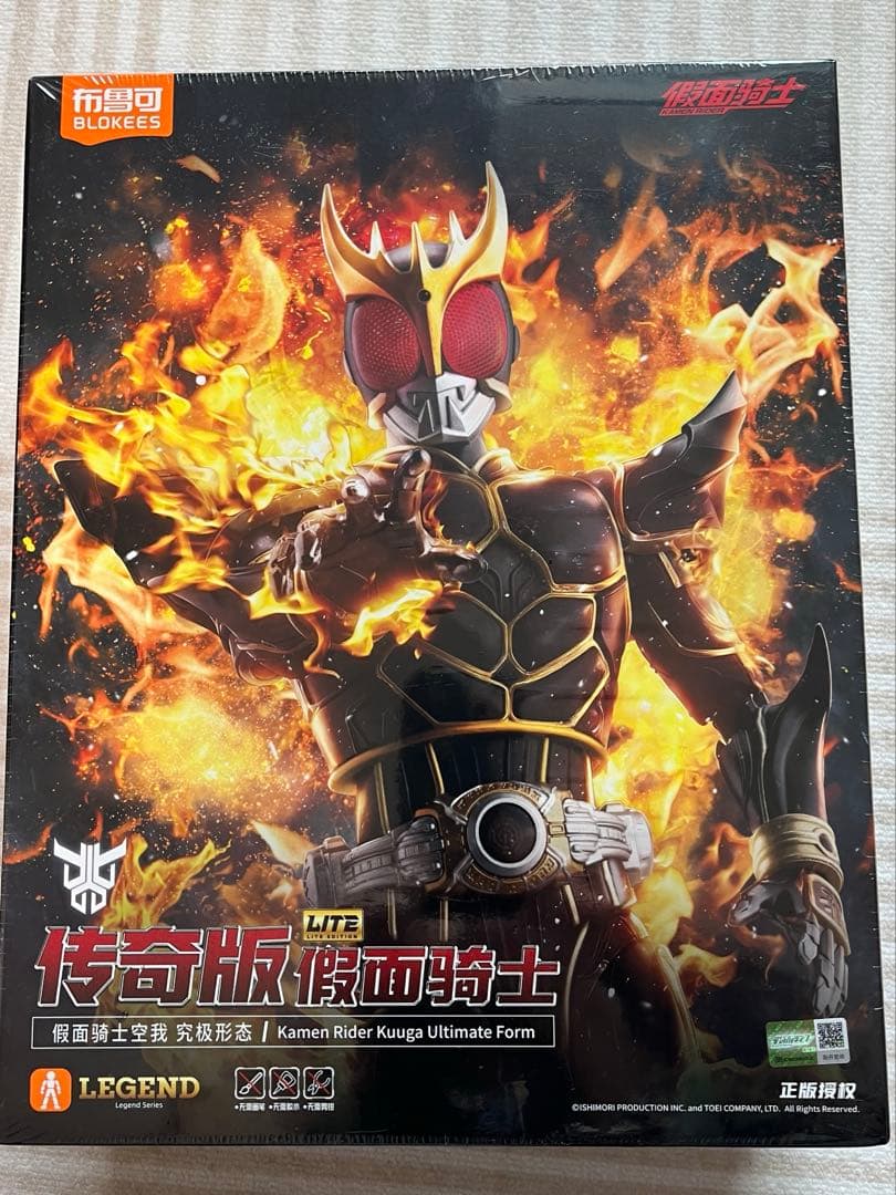 BLOKEESレジェンド版仮面ライダー空我クウガ 究極形態フィギュア