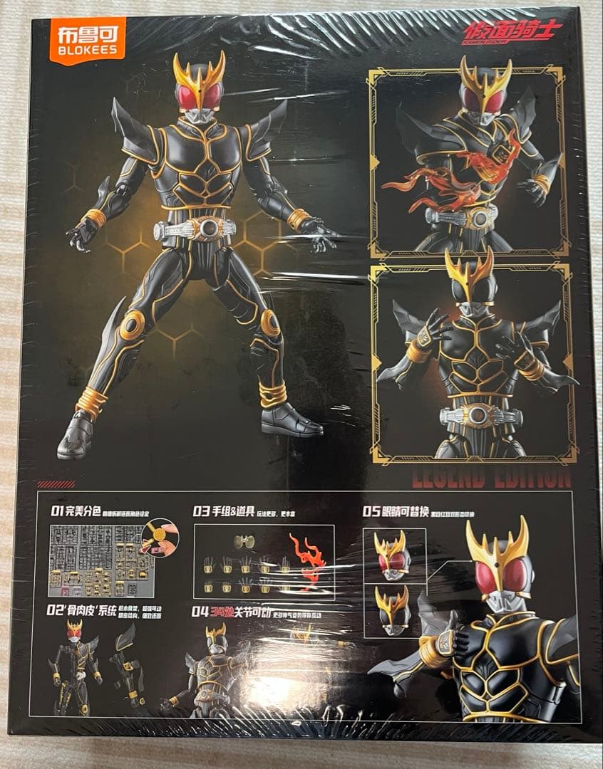 BLOKEESレジェンド版仮面ライダー空我クウガ 究極形態フィギュア
