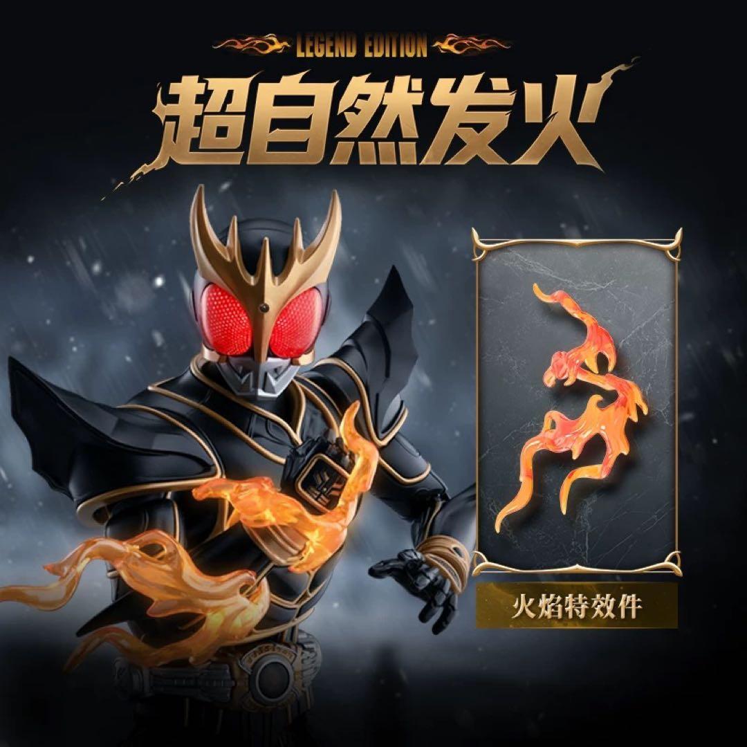 BLOKEESレジェンド版仮面ライダー空我クウガ 究極形態フィギュア