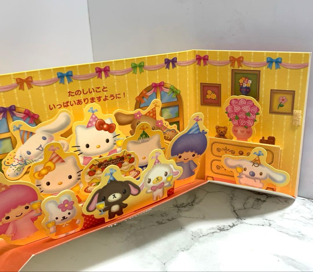激レア！平成レトロ！未開封　ハローキティ　マイメロディ　バースデーカード