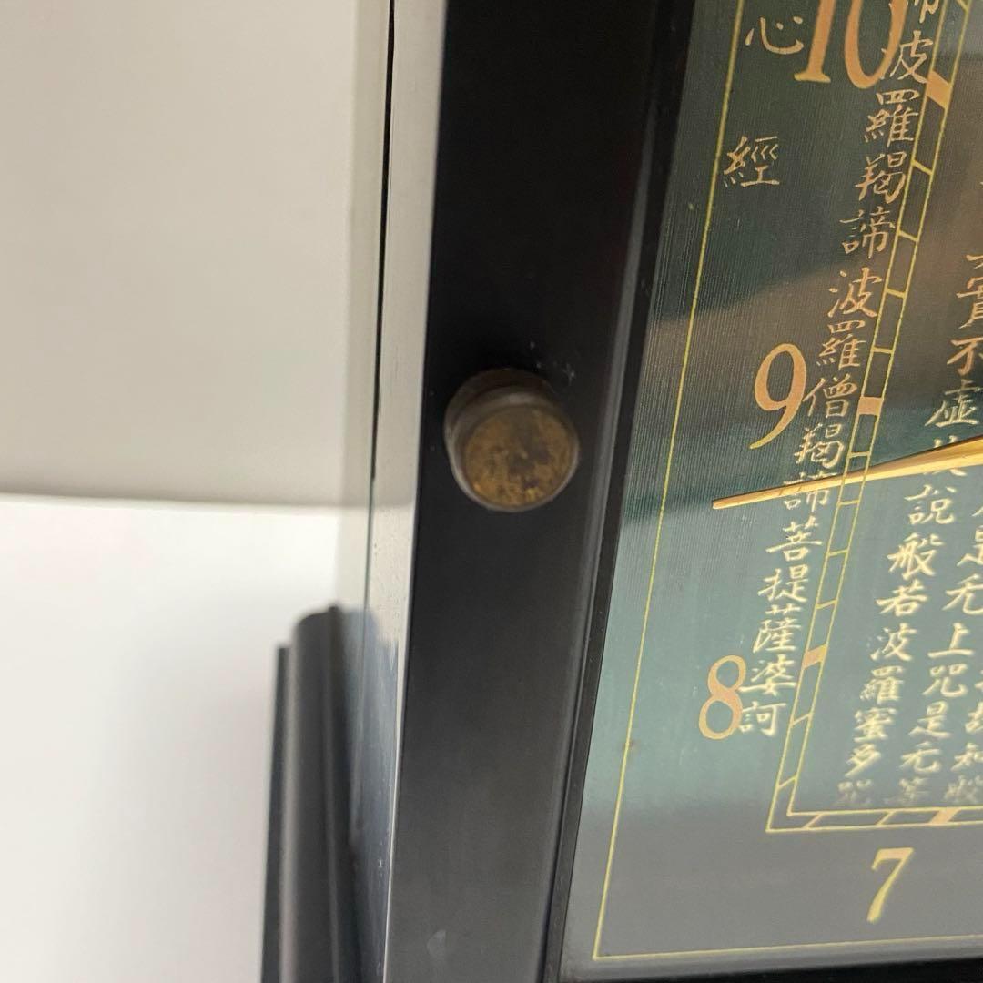 置時計 時計 記念品 西圓寺 おしゃれ レトロ 希少品 動作確認済み 収納