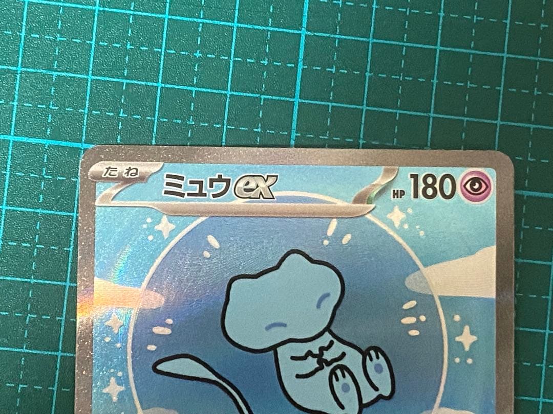 ポケモンカード ポケカ シャイニートレジャー ミュウex SAR 347/190