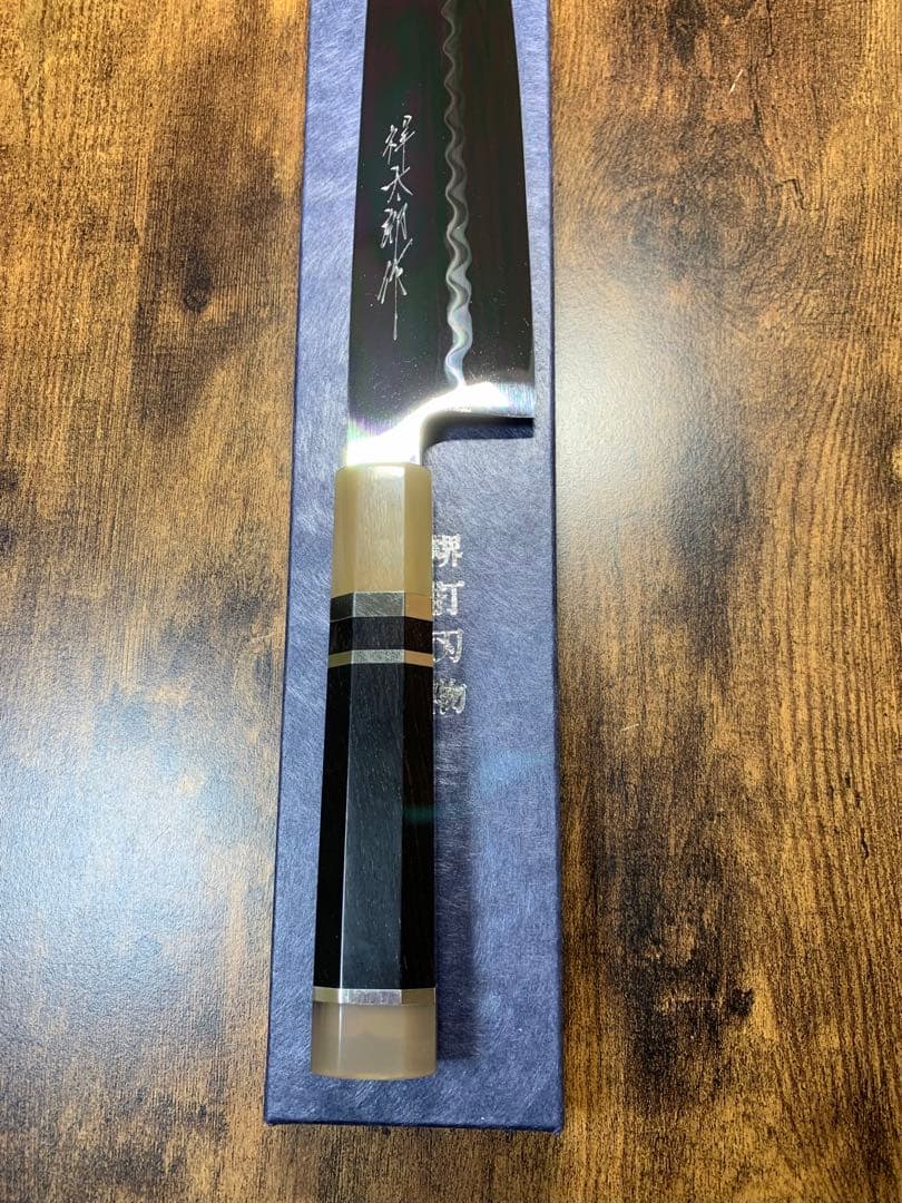 祥太郎作　和牛刀 水本焼 白ニ鋼 8寸　全鏡面　包丁　黒檀白水牛銀巻柄