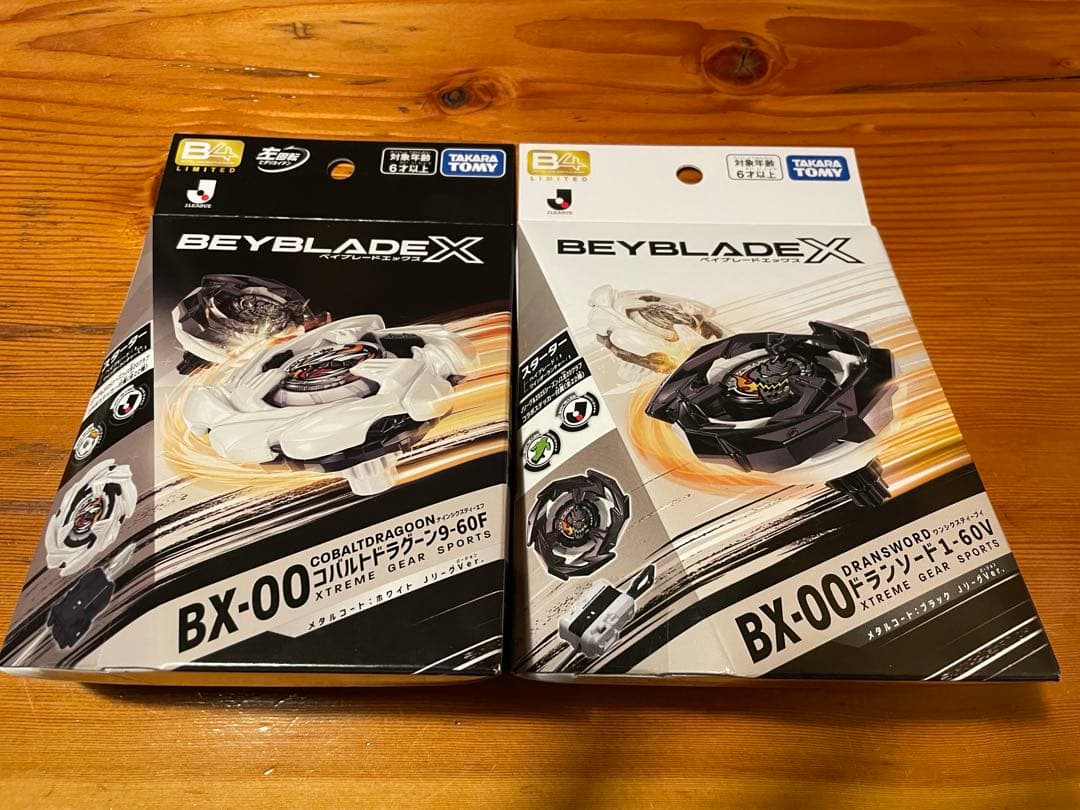 限定BEYBLADE ドランソード コバルトドラグーン Jリーグver. セット