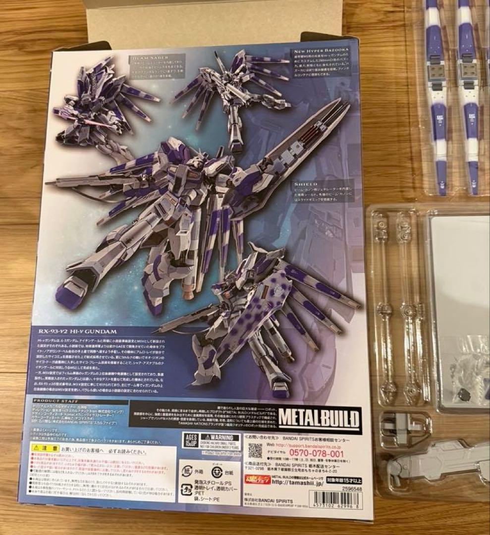 L BUILD Hi-νガンダム