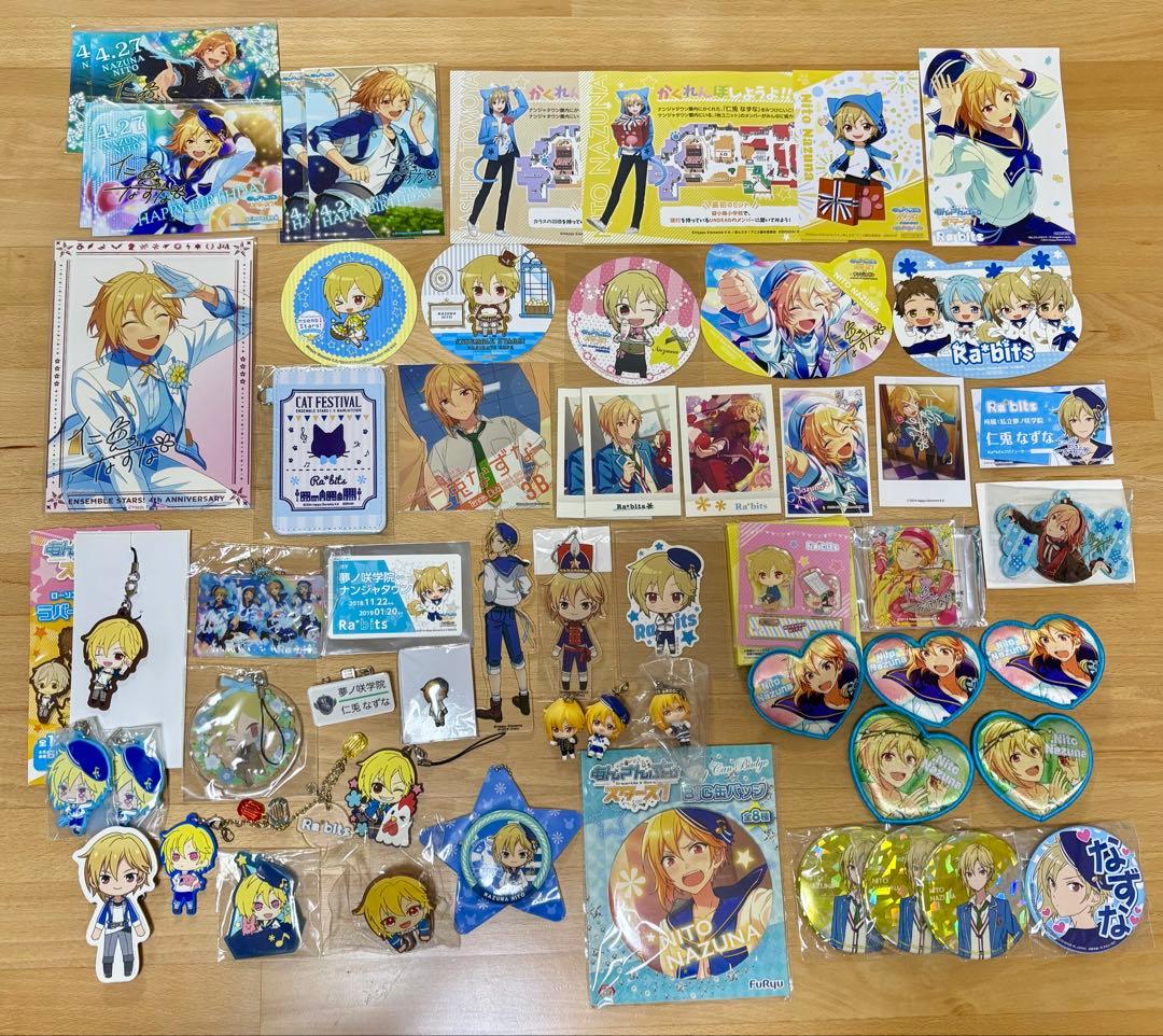あんスタ 仁兎なずな 缶バッチ アクスタ 雑貨等 170点 セット まとめ売り
