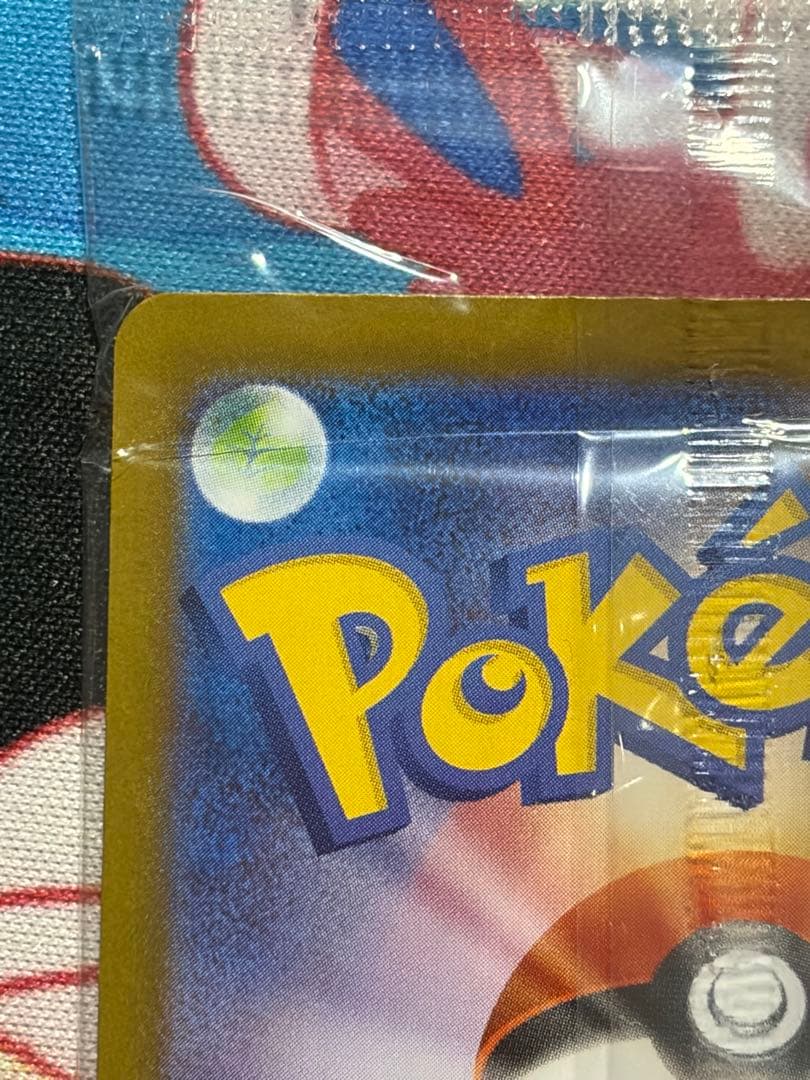 未開封　トウホクのピカチュウ 260 tohoku's pikachu ②