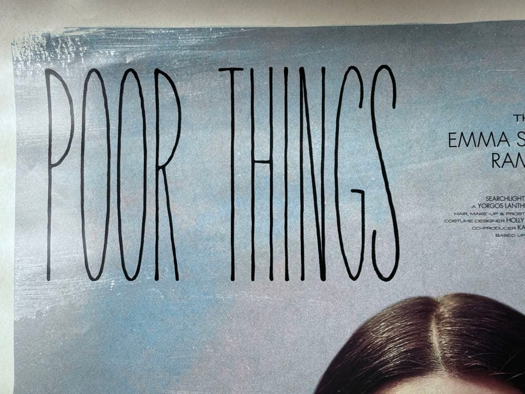 非売品 哀れなるものたち　アメリカ映画館用両面ポスター　　Poor Things