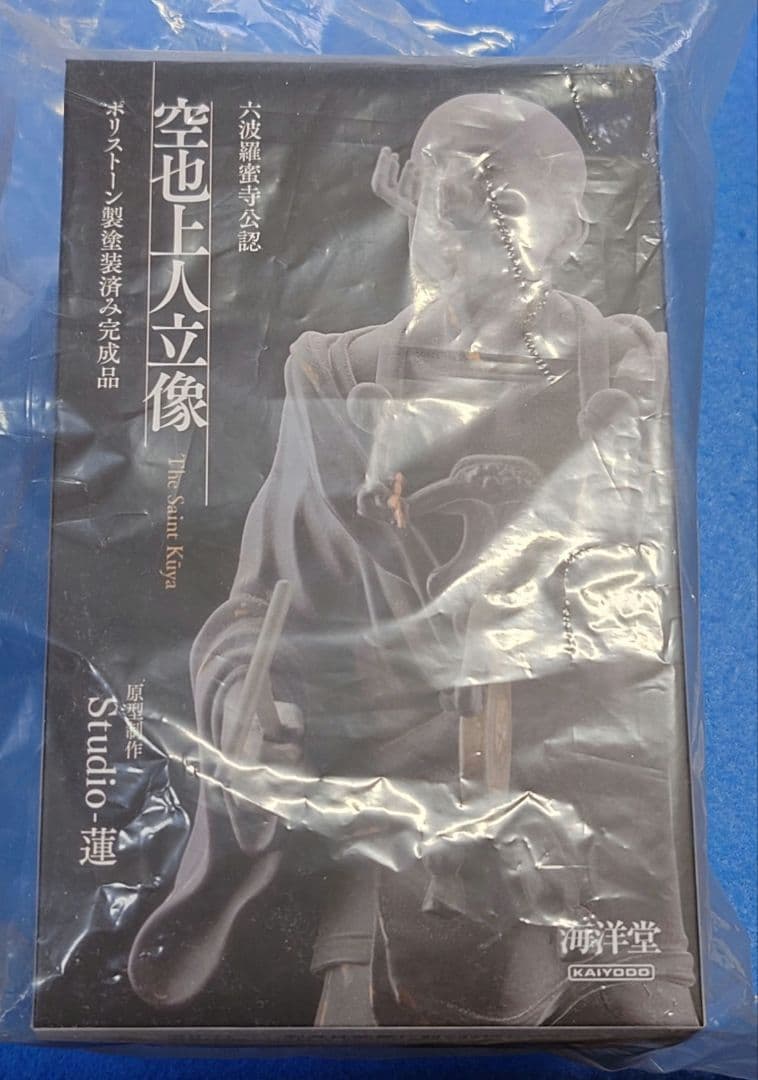[新品]空也上人立像 六波羅蜜寺公認 ポリストーン製塗装済み完成品 海洋堂