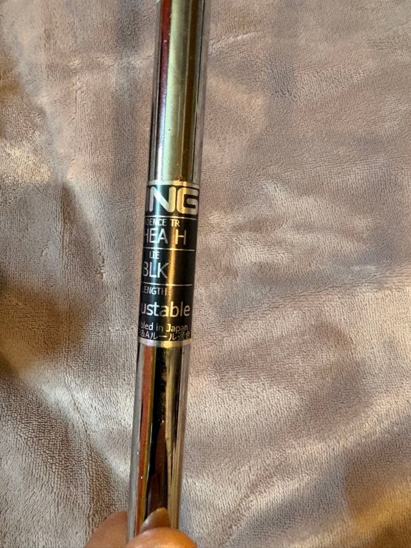 PING Shea H Cadence TR パター