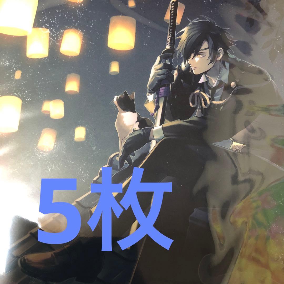 刀剣乱舞 都結び クリアファイル 燭台切光忠