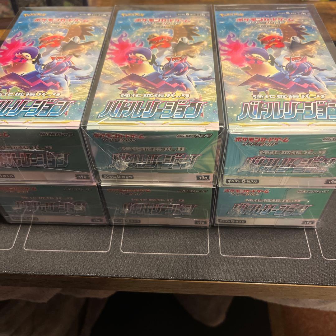 【新品・未開封】バトルリージョン　6BOXセット　シュリンク付き