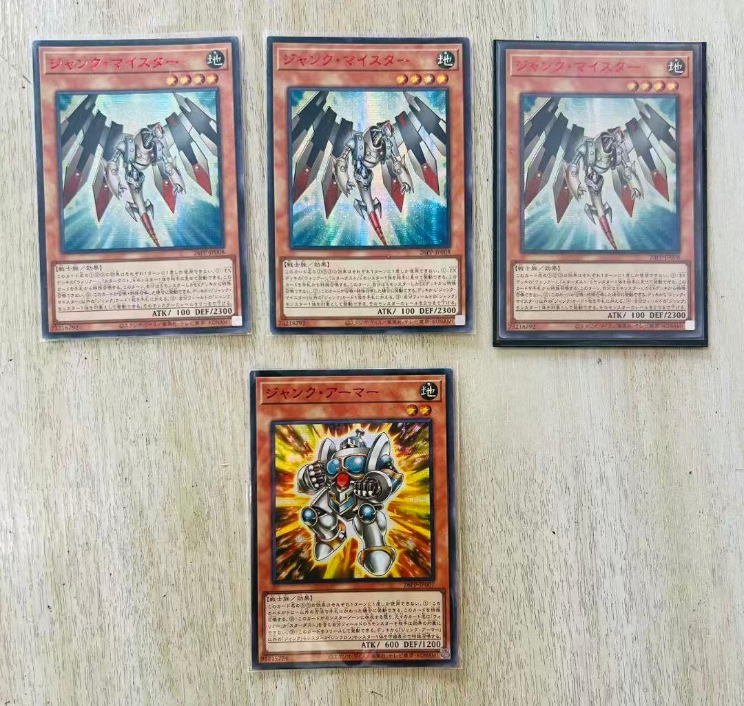 【弐次元】