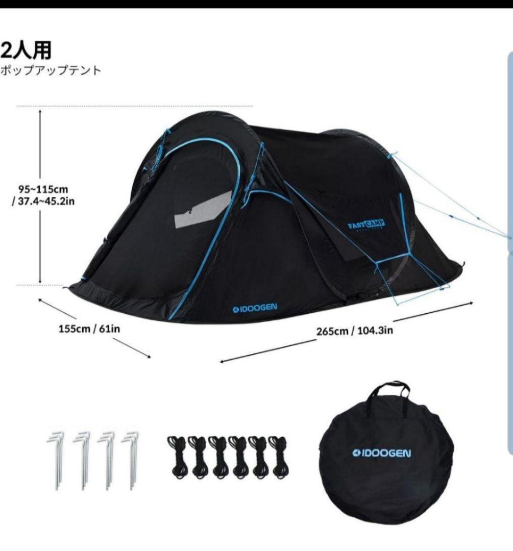 キャンプ　ブラックギア　セット