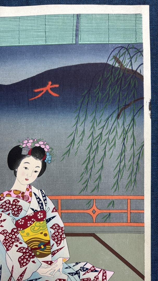 希少！皆川千恵子 木版画 「京都大文字焼き」