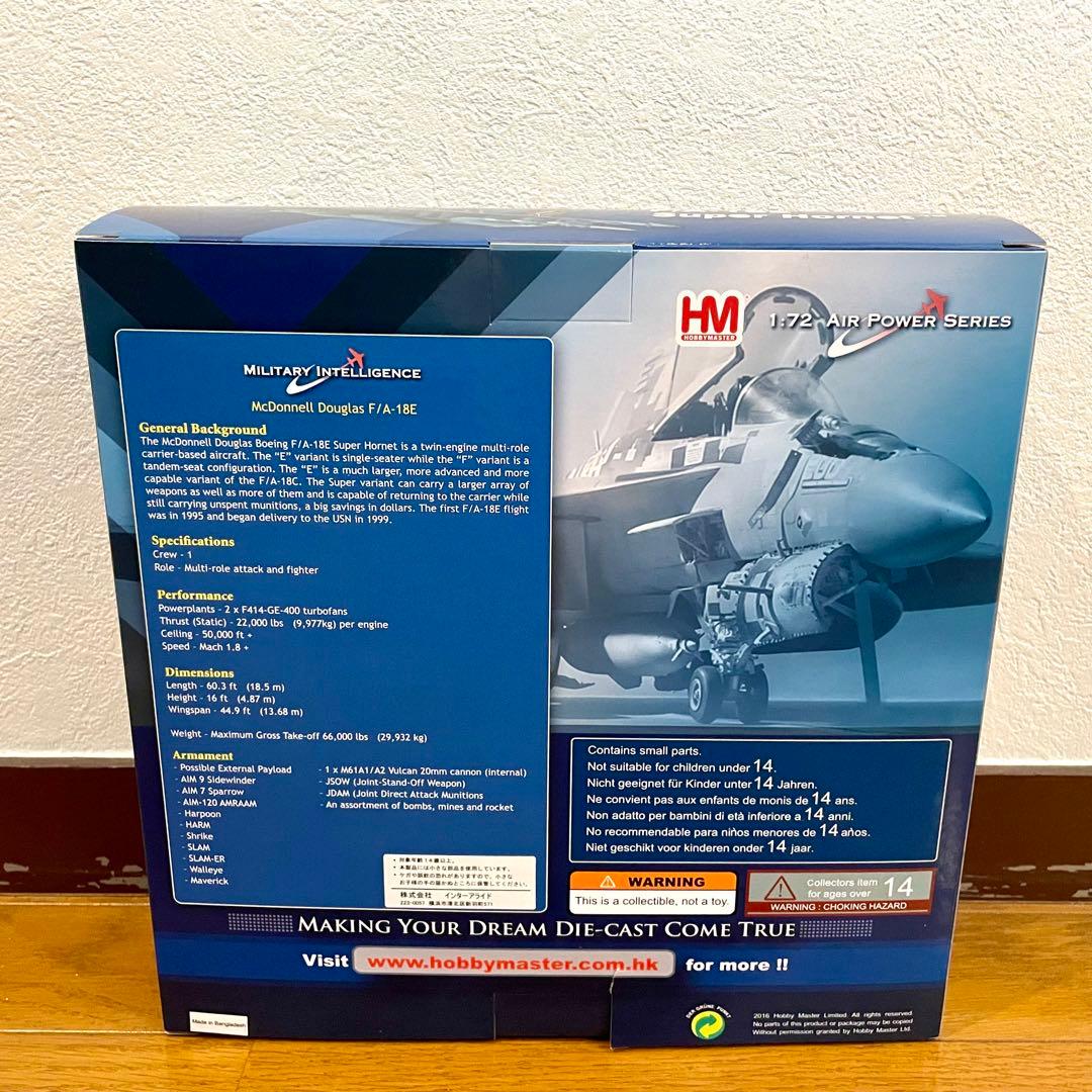【未使用品】HOBBYMASTER F/A-18E HA5131