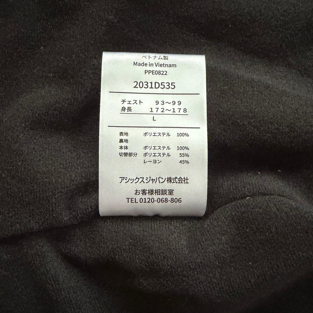 asics アシックス 裏トリコットウィンドブレーカー ジャージ 大きめ 【L】